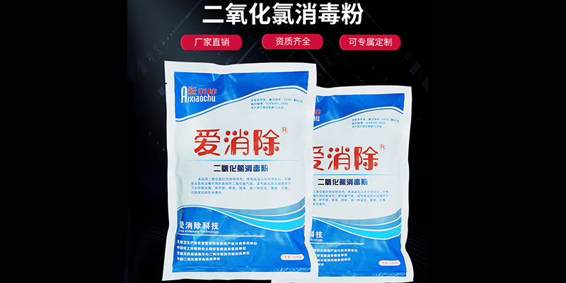 水產(chǎn)養(yǎng)殖改底、消毒，你做對(duì)了嗎？