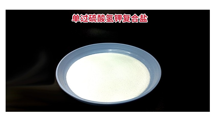 醫(yī)院污水消毒新選擇：?jiǎn)芜^(guò)硫酸氫鉀復(fù)合鹽，守護(hù)水環(huán)境安全防線(xiàn)