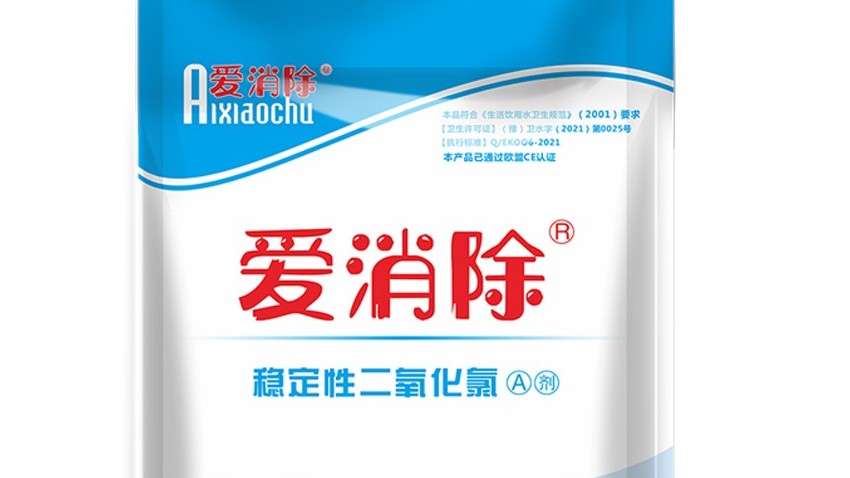 二氧化氯泡騰片的諸多用途及用法大全！