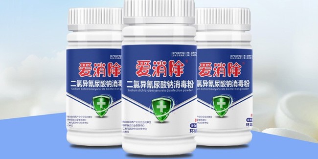 多場(chǎng)景消毒優(yōu)選 —— 二氯異氰尿酸鈉，實(shí)力守護(hù)安全防線