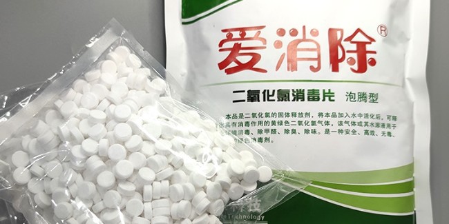 【恩科生物提醒】強(qiáng)降雨后，做好家庭、外環(huán)境清潔消毒