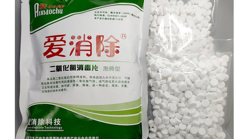 二氧化氯跟平常的漂白粉、強氯精相比優(yōu)勢在哪里？