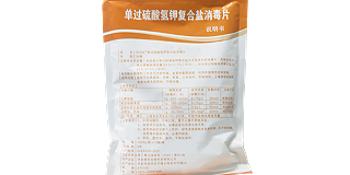 25%單過(guò)硫酸氫鉀復(fù)合鹽消毒片