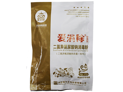 二氯異氰尿酸鈉煙熏劑