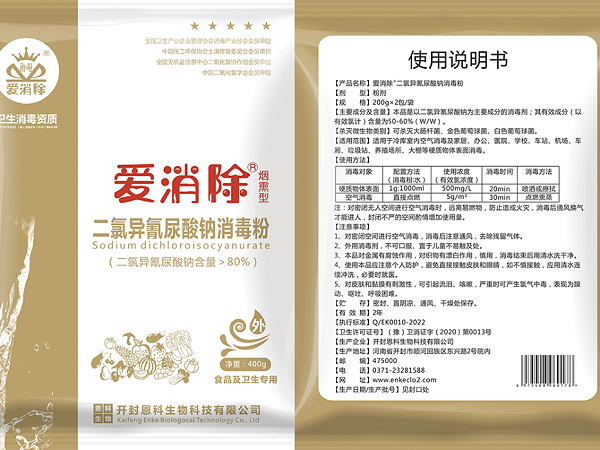 eccb73c4546556e1c4c76a8bd033d6c