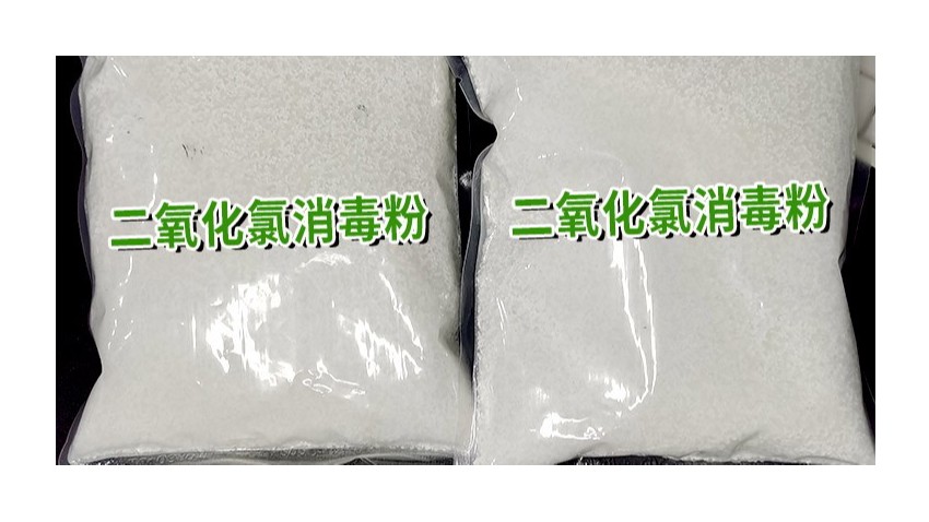 守護(hù)食品加工安全，二氧化氯食品及衛(wèi)生消毒劑為食品廠(chǎng)保駕護(hù)航