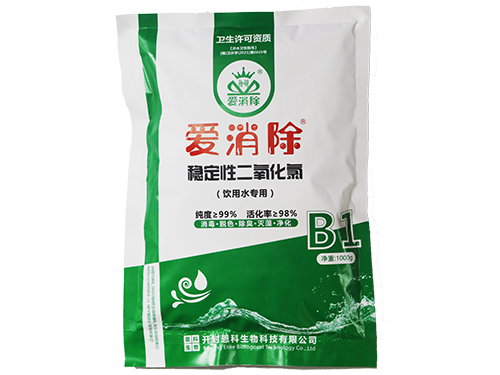 三元二氧化氯（飲用水專用）