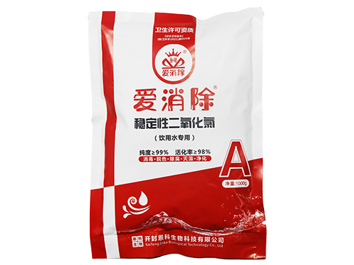 三元二氧化氯（飲用水專用）